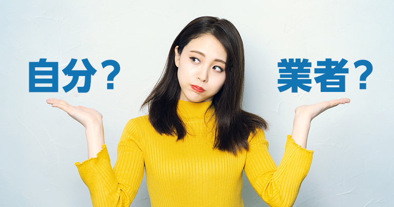 エアコン掃除が節約と健康につながる！！自分でできる？業者に頼む？